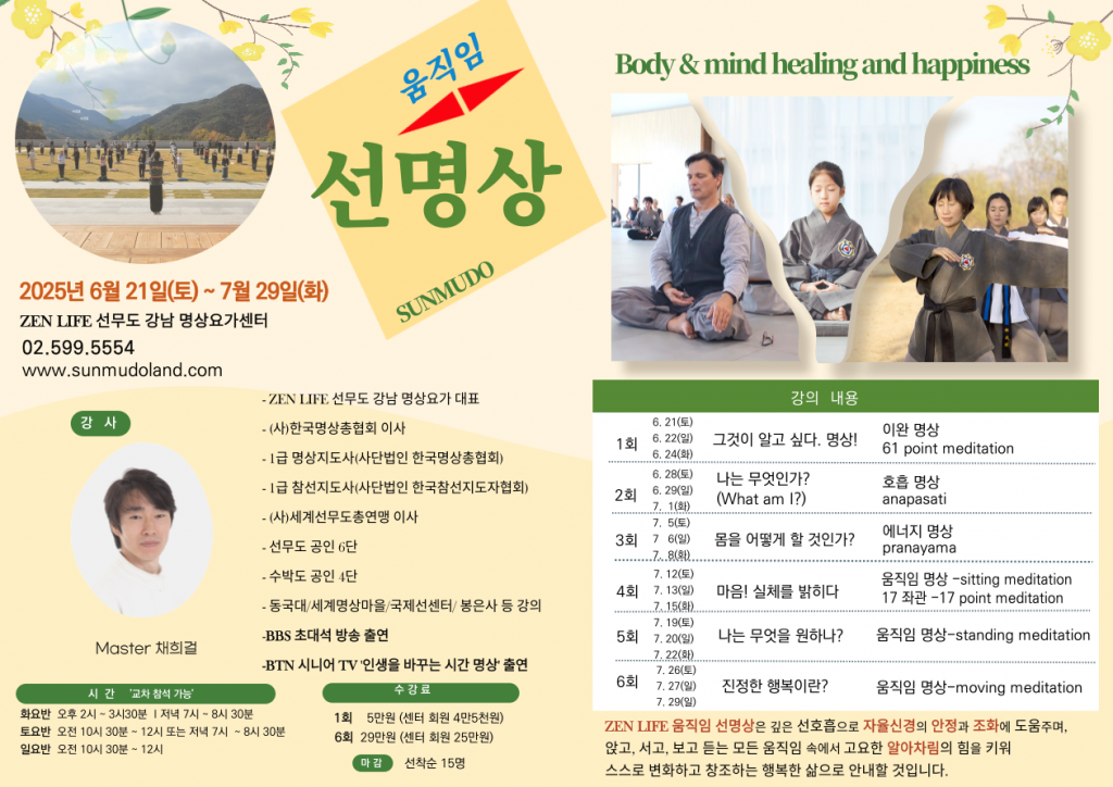 제10기-선명상-001