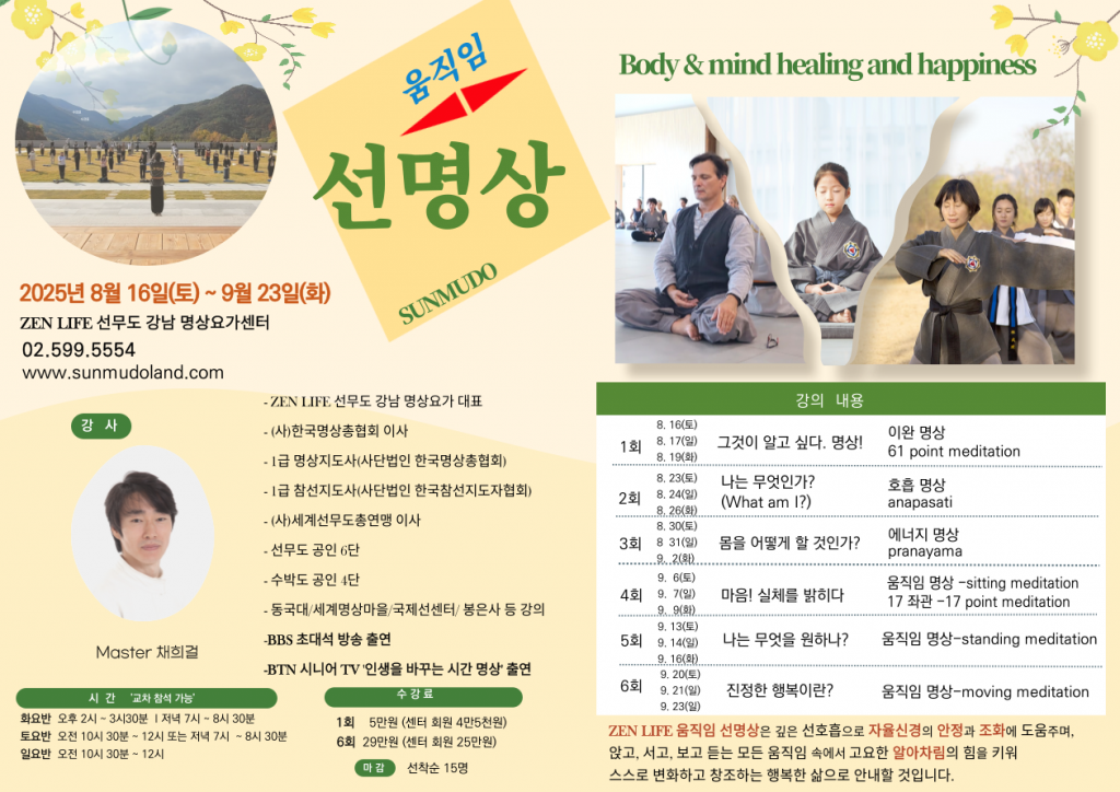 제11기-선명상-001