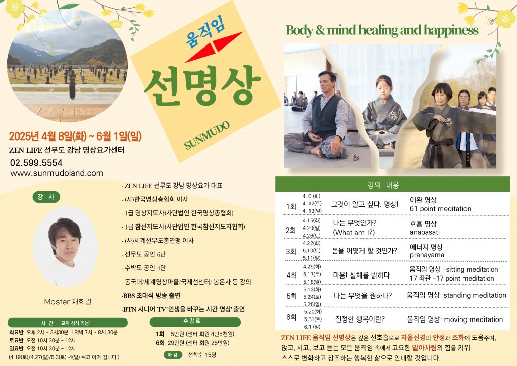 제8기-선명상-001