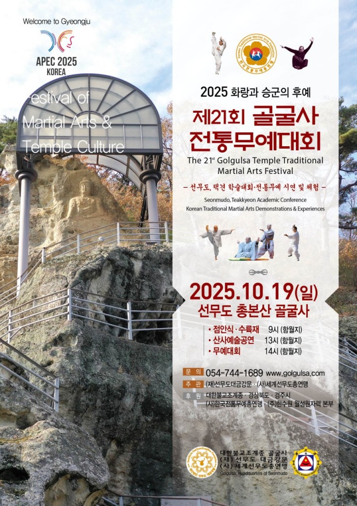 BandPhoto_2025_10_16_19_31_52