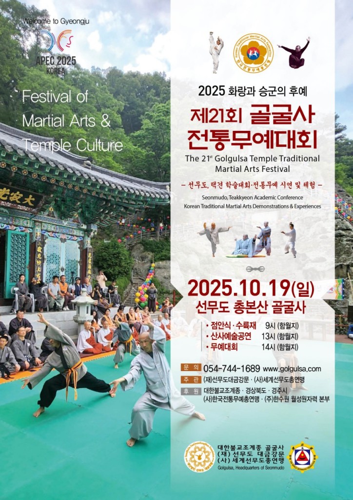 BandPhoto_2025_10_16_19_32_38