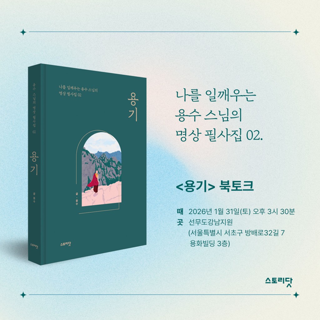 KakaoTalk_20260124_202952446