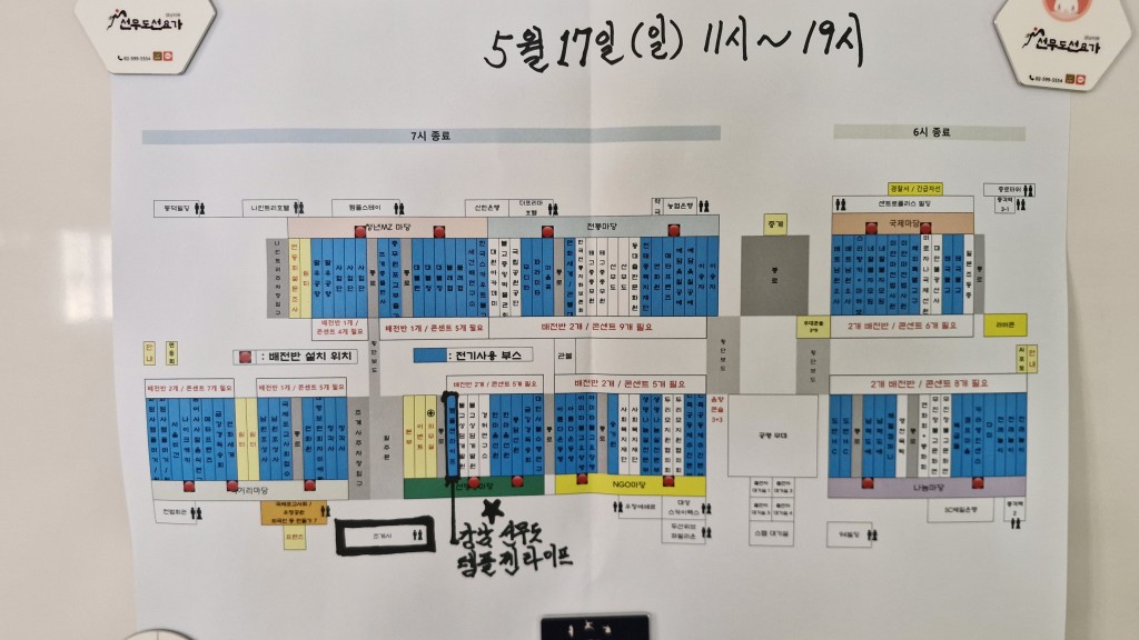 KakaoTalk_20260513_124810645